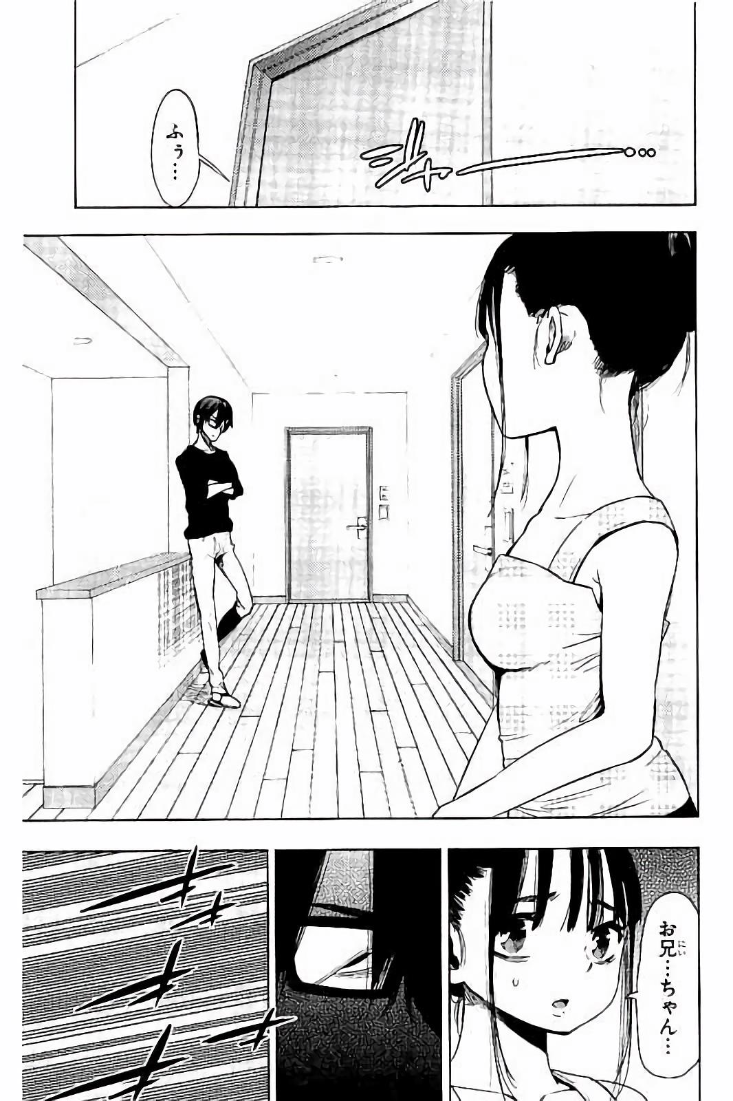 MAHOU SHOUJO SITE - raw - Chapter 21 - https://jpdd.ccdd.to/JPDD/mahoushoujosite/144999/twkggy1tywm.jpg