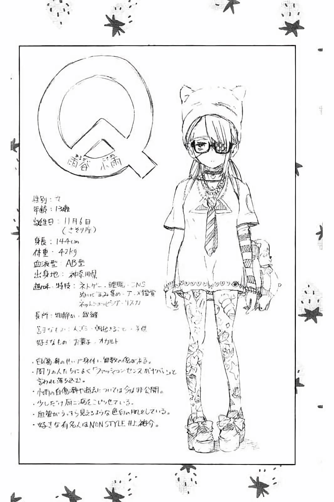 MAHOU SHOUJO SITE - raw - Chapter 21 - https://jpdd.ccdd.to/JPDD/mahoushoujosite/144999/vijavhog0ao.jpg