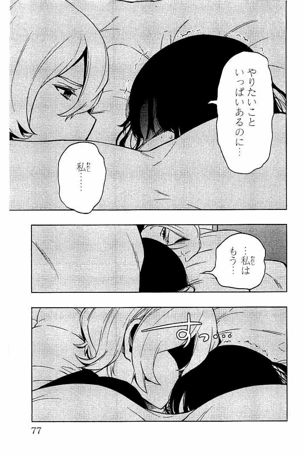 MAHOU SHOUJO SITE - raw - Chapter 21 - https://jpdd.ccdd.to/JPDD/mahoushoujosite/144999/whkydeccfn4.jpg