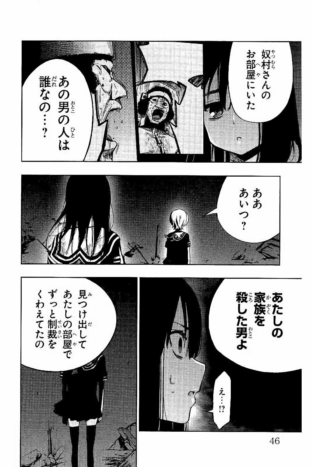 MAHOU SHOUJO SITE - raw - Chapter 21 - https://jpdd.ccdd.to/JPDD/mahoushoujosite/144999/xaqbcdvso0y.jpg