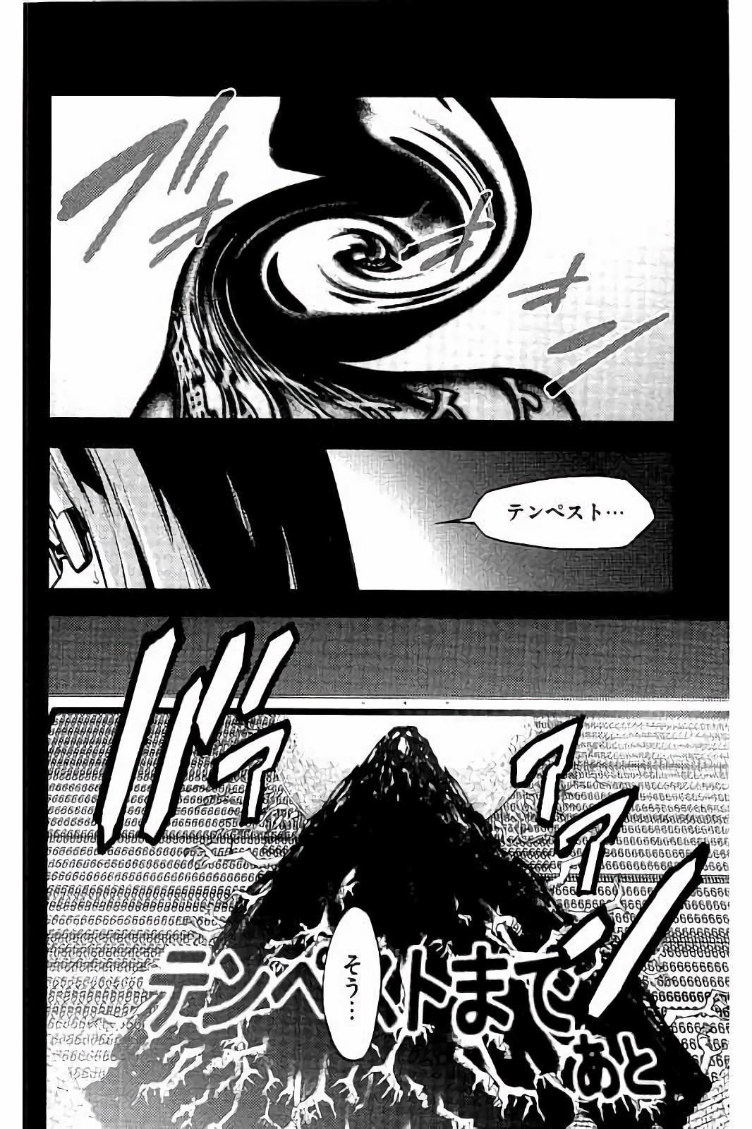 MAHOU SHOUJO SITE - raw - Chapter 20 - https://jpdd.ccdd.to/JPDD/mahoushoujosite/145000/0dld2jscmqz.jpg