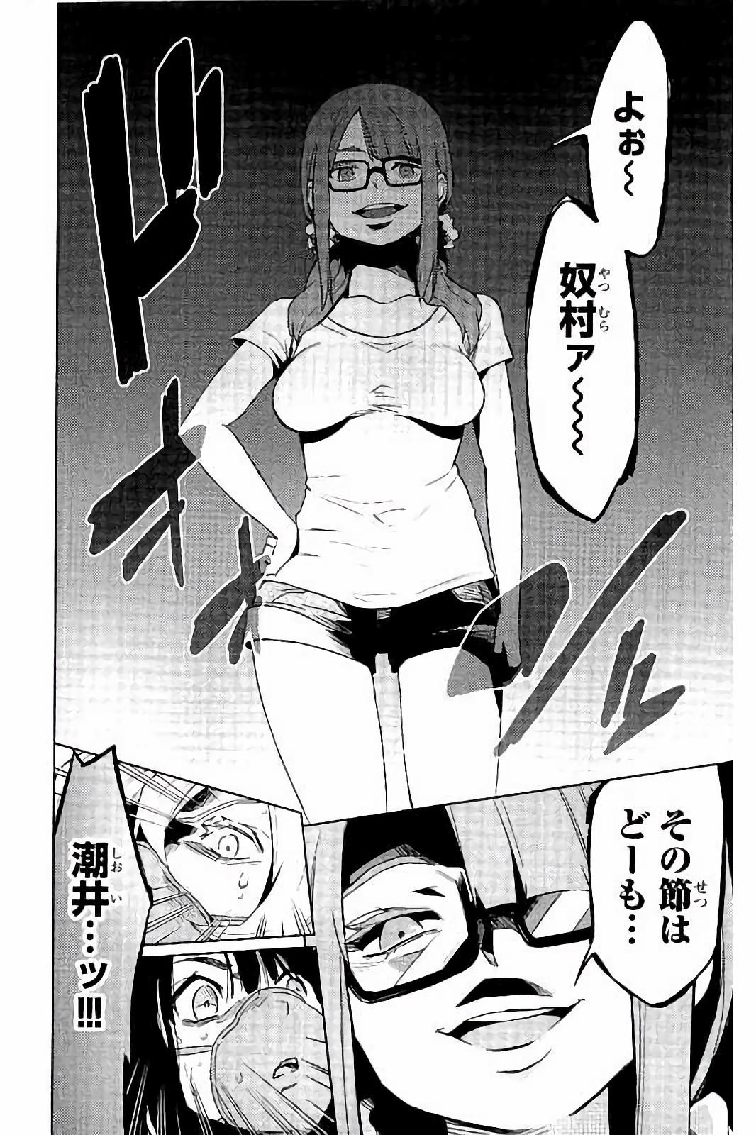 MAHOU SHOUJO SITE - raw - Chapter 20 - https://jpdd.ccdd.to/JPDD/mahoushoujosite/145000/1evkxk50r13.jpg