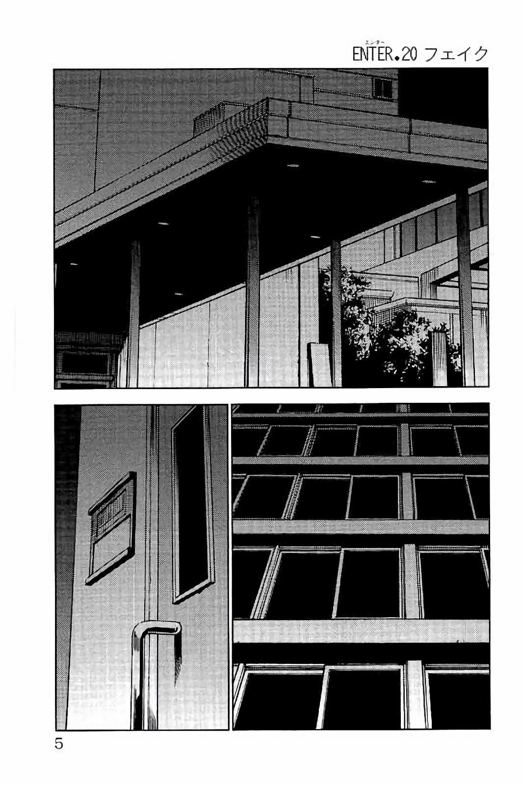 MAHOU SHOUJO SITE - raw - Chapter 20 - https://jpdd.ccdd.to/JPDD/mahoushoujosite/145000/bth1djlxyo1.jpg
