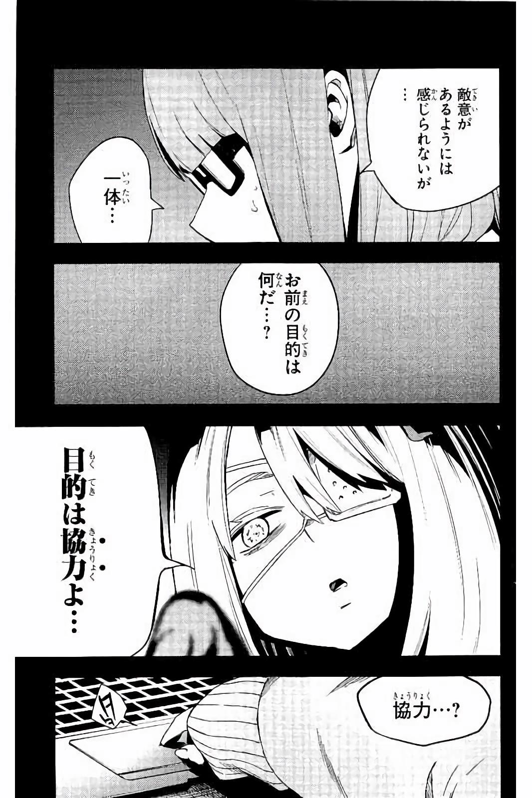 MAHOU SHOUJO SITE - raw - Chapter 20 - https://jpdd.ccdd.to/JPDD/mahoushoujosite/145000/fgf4gk21tru.jpg