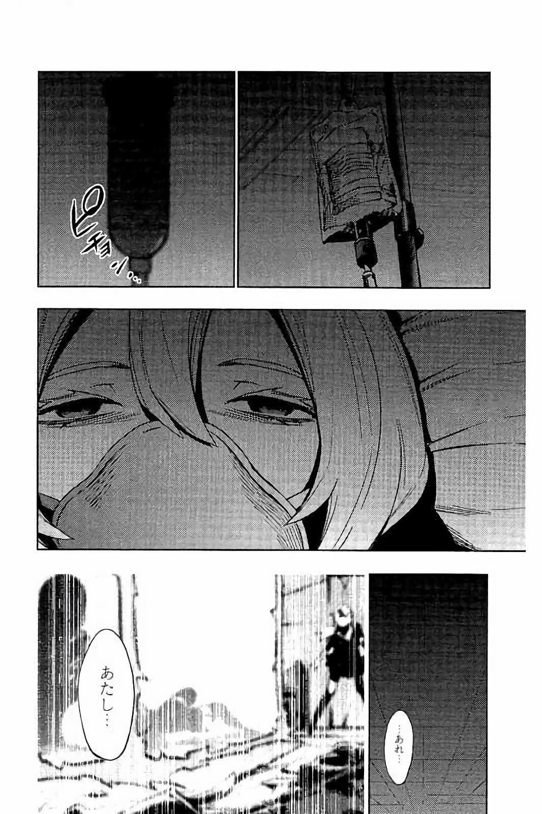 MAHOU SHOUJO SITE - raw - Chapter 20 - https://jpdd.ccdd.to/JPDD/mahoushoujosite/145000/fzdytyiozgq.jpg