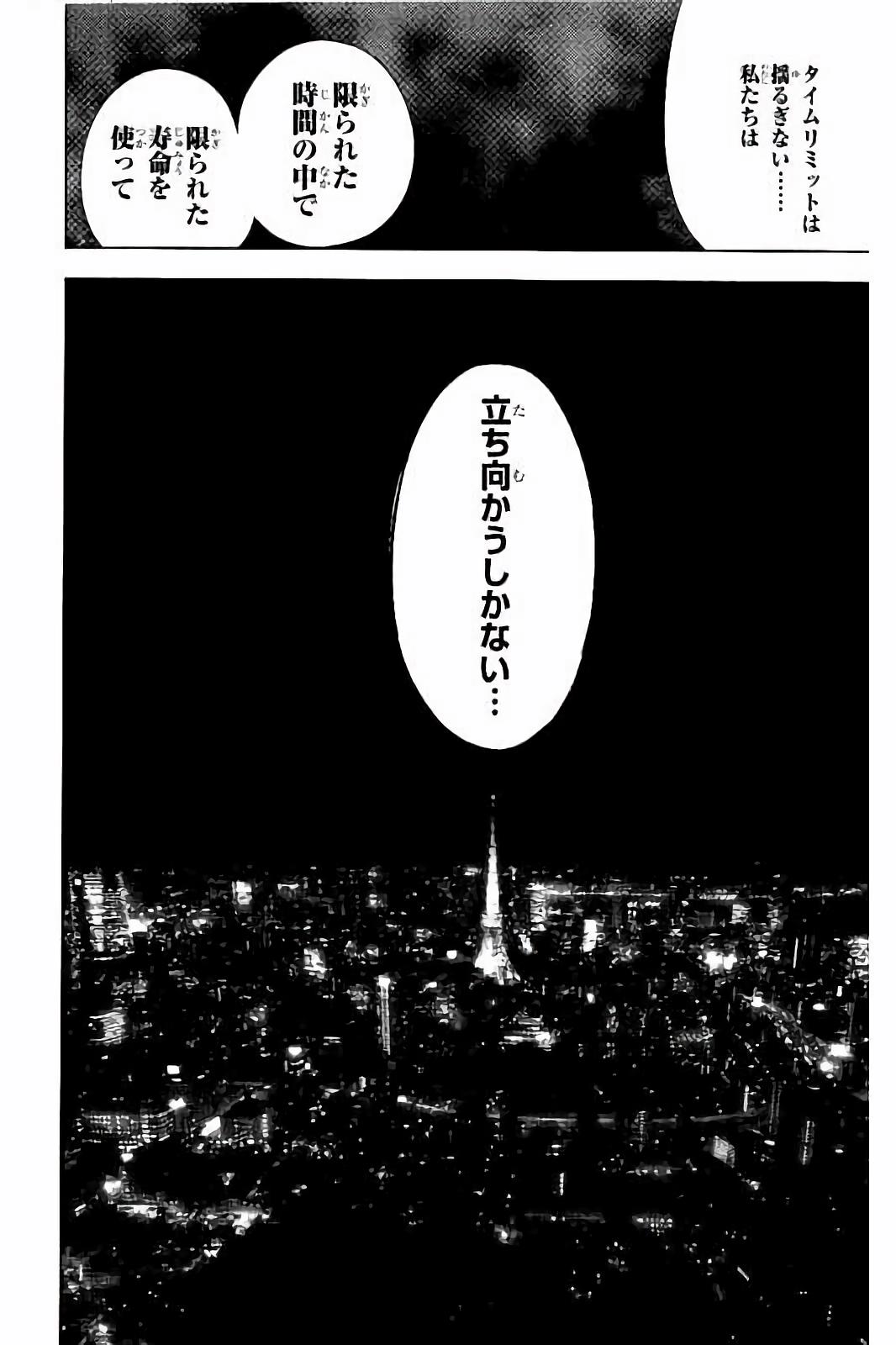 MAHOU SHOUJO SITE - raw - Chapter 20 - https://jpdd.ccdd.to/JPDD/mahoushoujosite/145000/if21wej0frk.jpg