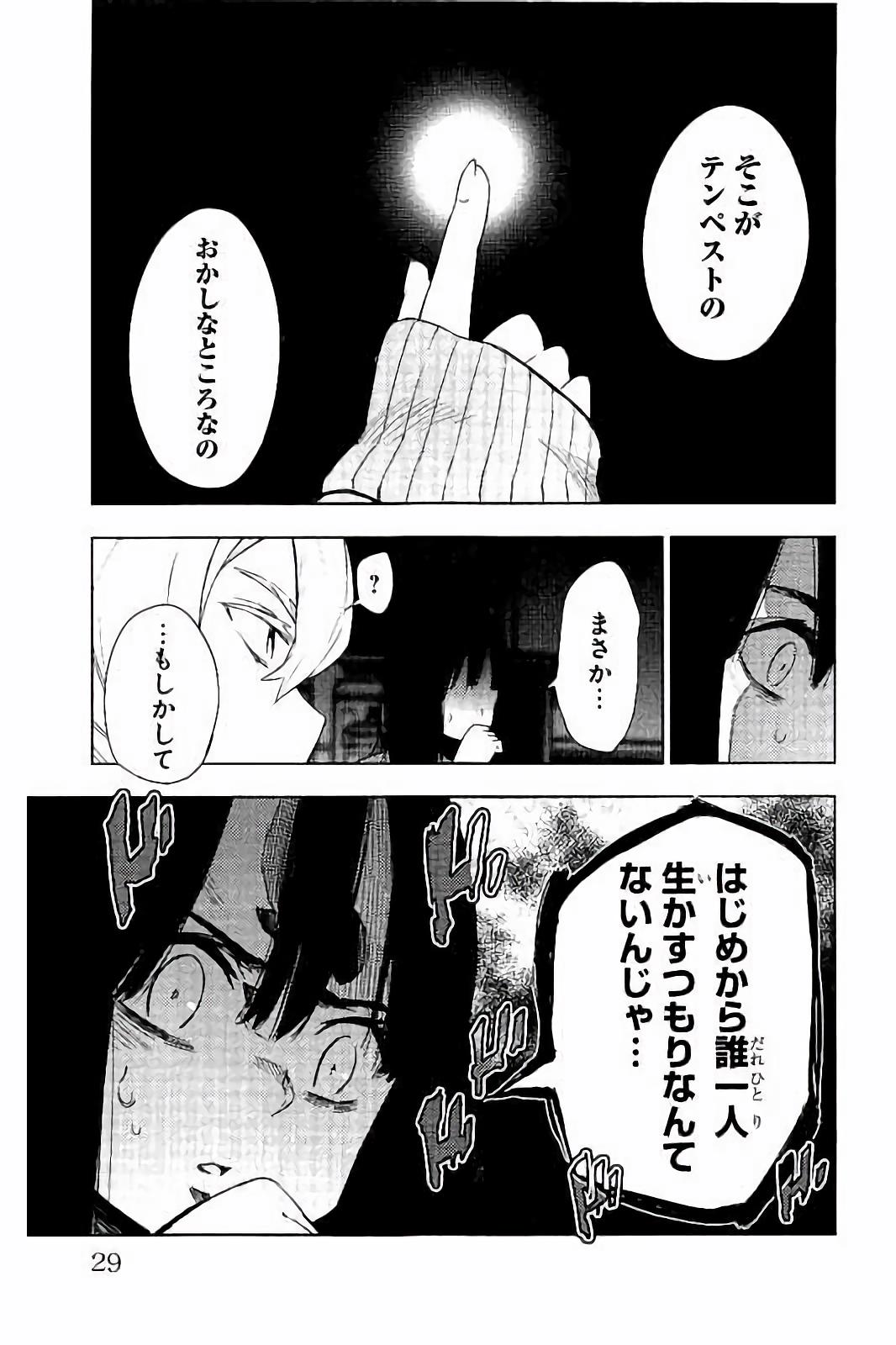 MAHOU SHOUJO SITE - raw - Chapter 20 - https://jpdd.ccdd.to/JPDD/mahoushoujosite/145000/iy4m3q3hmbh.jpg