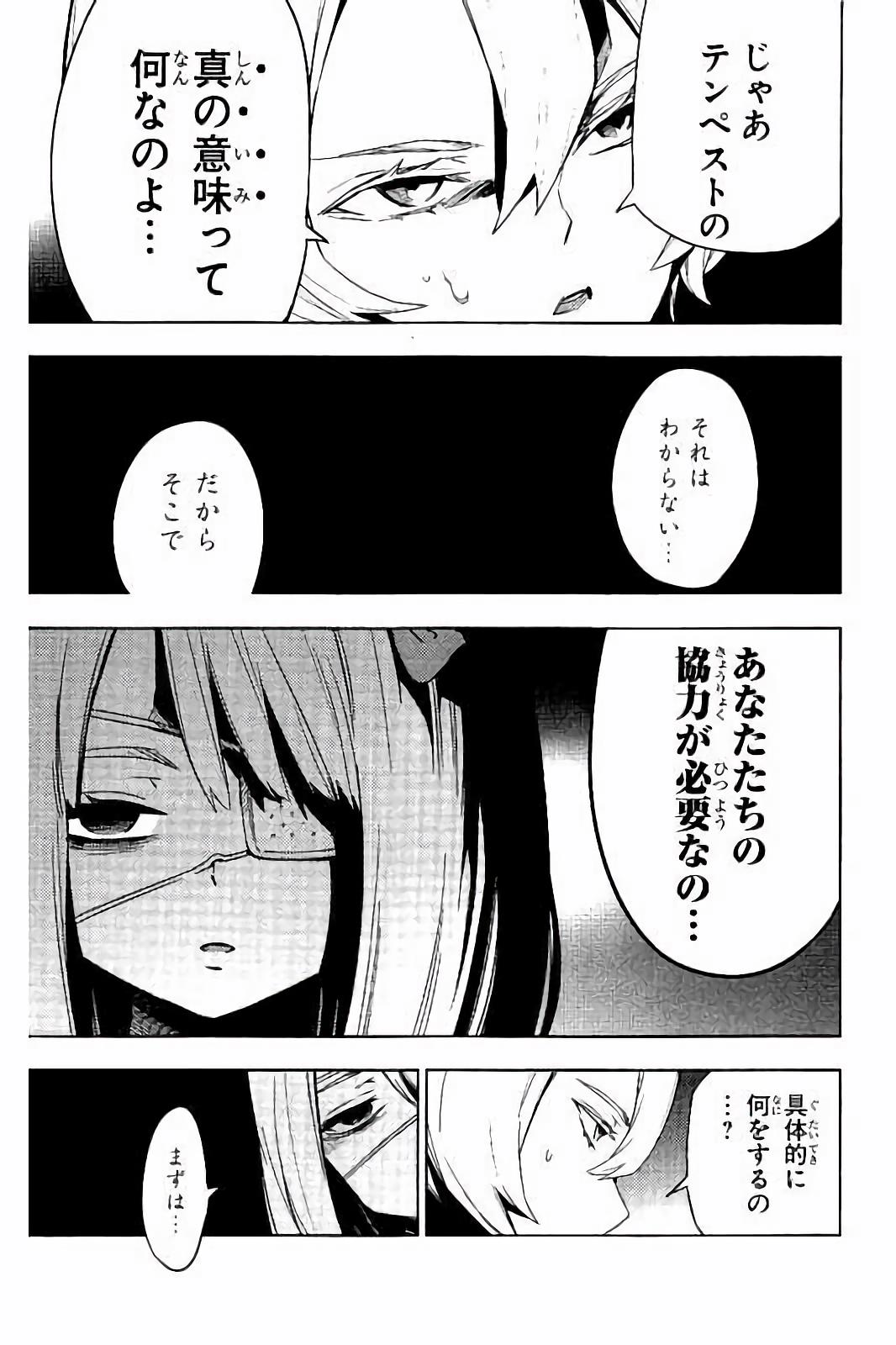 MAHOU SHOUJO SITE - raw - Chapter 20 - https://jpdd.ccdd.to/JPDD/mahoushoujosite/145000/jfwu2gizxdf.jpg