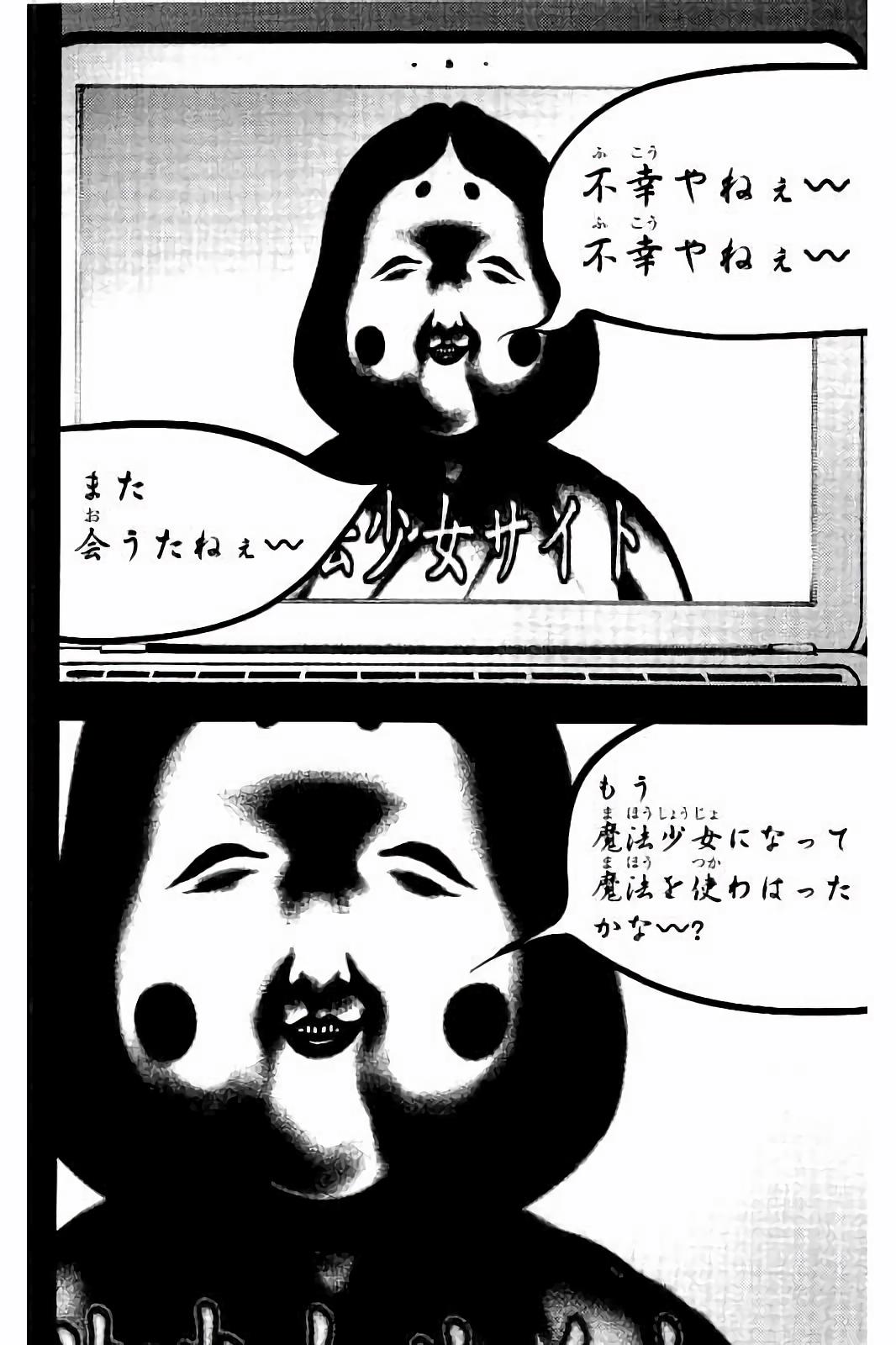 MAHOU SHOUJO SITE - raw - Chapter 20 - https://jpdd.ccdd.to/JPDD/mahoushoujosite/145000/reyovf213ba.jpg
