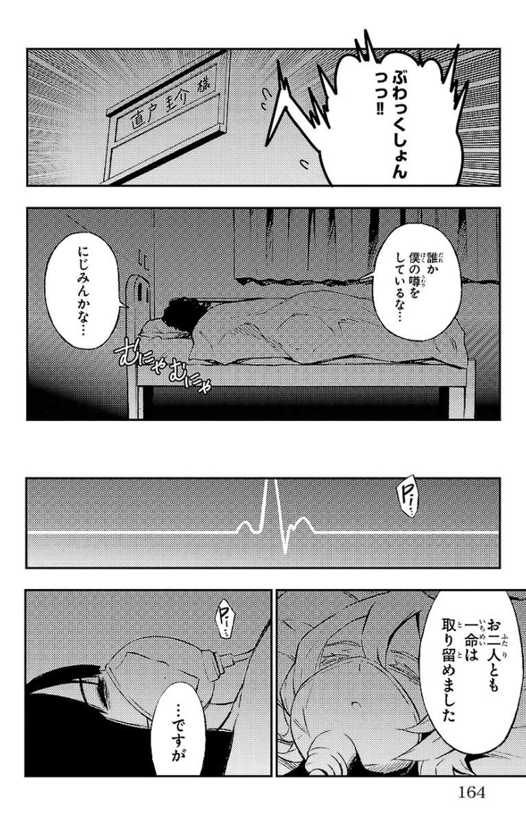 MAHOU SHOUJO SITE - raw - Chapter 19 - https://jpdd.ccdd.to/JPDD/mahoushoujosite/145001/1ibya12q3oj.jpg