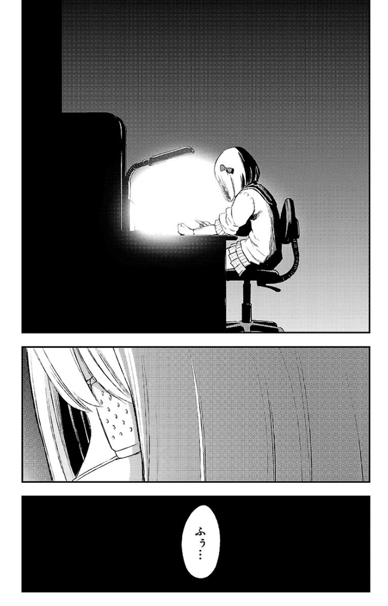 MAHOU SHOUJO SITE - raw - Chapter 19 - https://jpdd.ccdd.to/JPDD/mahoushoujosite/145001/41smoshfooi.jpg