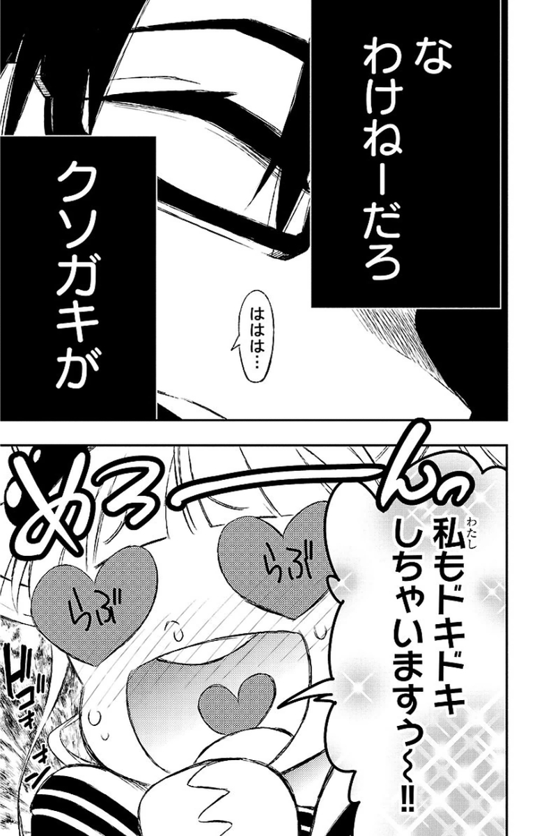 MAHOU SHOUJO SITE - raw - Chapter 19 - https://jpdd.ccdd.to/JPDD/mahoushoujosite/145001/bawjuy1unuj.jpg