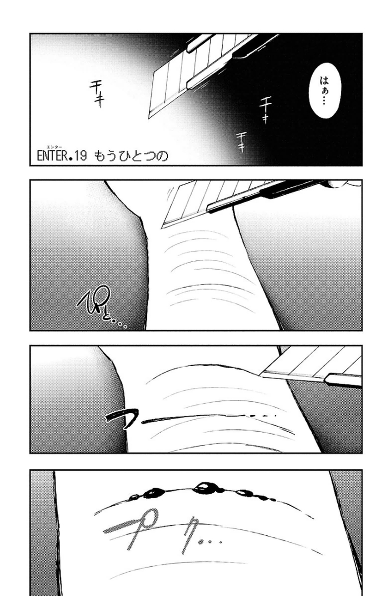 MAHOU SHOUJO SITE - raw - Chapter 19 - https://jpdd.ccdd.to/JPDD/mahoushoujosite/145001/cqqa0xibxmc.jpg