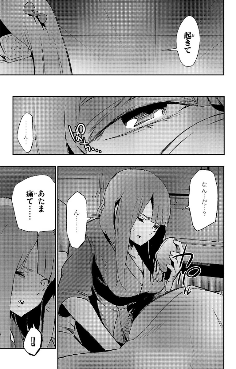 MAHOU SHOUJO SITE - raw - Chapter 19 - https://jpdd.ccdd.to/JPDD/mahoushoujosite/145001/iy01vj5otv1.jpg
