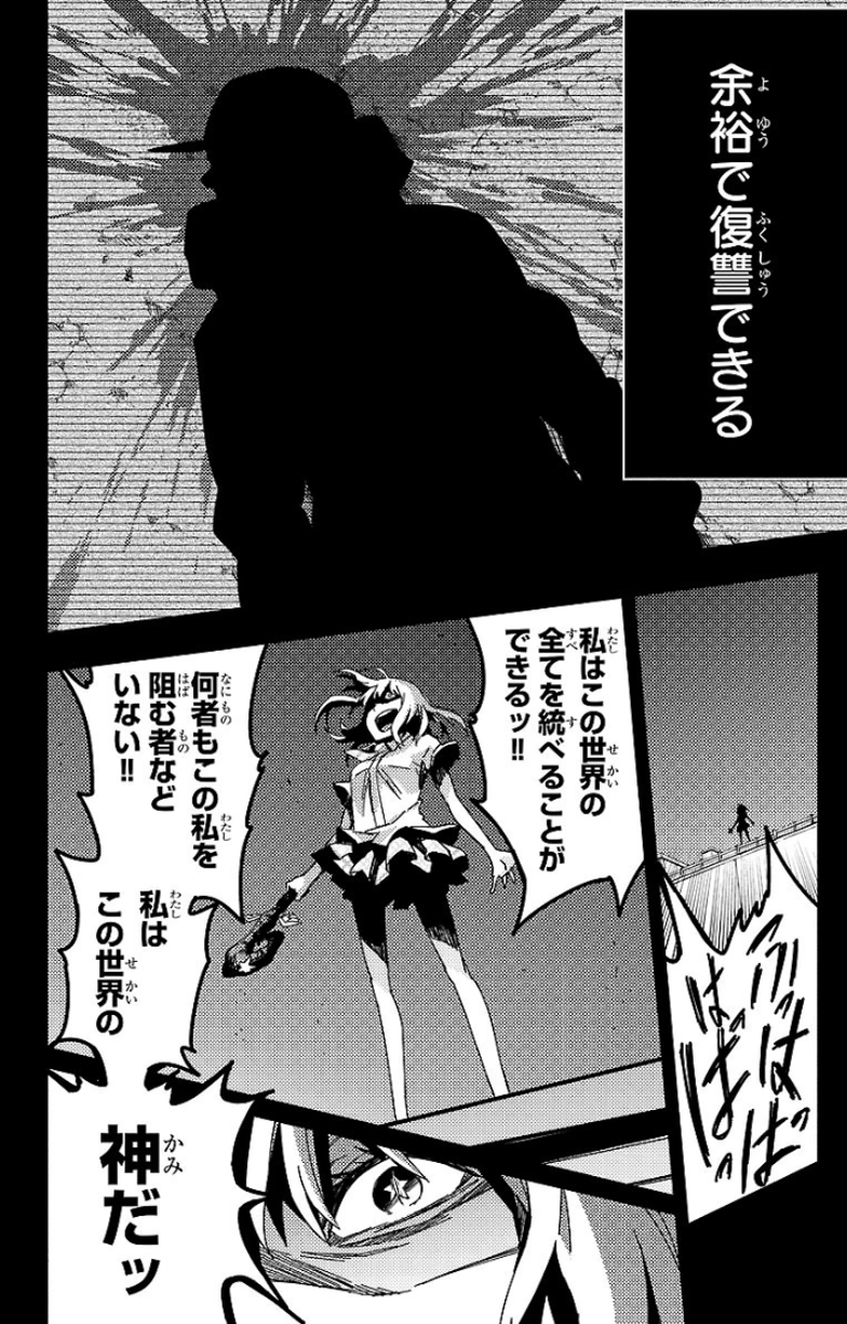 MAHOU SHOUJO SITE - raw - Chapter 19 - https://jpdd.ccdd.to/JPDD/mahoushoujosite/145001/my5r4jm1bni.jpg