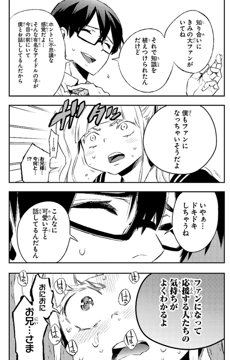 MAHOU SHOUJO SITE - raw - Chapter 19 - https://jpdd.ccdd.to/JPDD/mahoushoujosite/145001/nnevj5anpkk.jpg