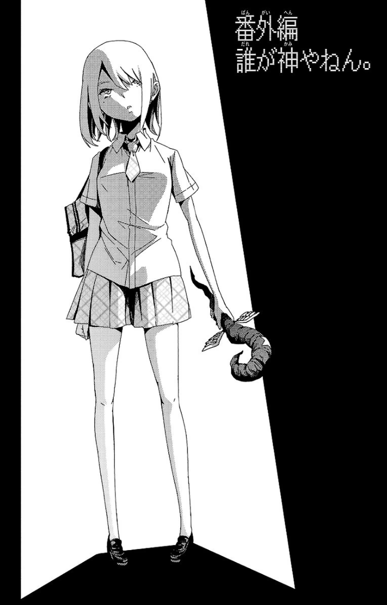 MAHOU SHOUJO SITE - raw - Chapter 19 - https://jpdd.ccdd.to/JPDD/mahoushoujosite/145001/or4pc3ned2t.jpg