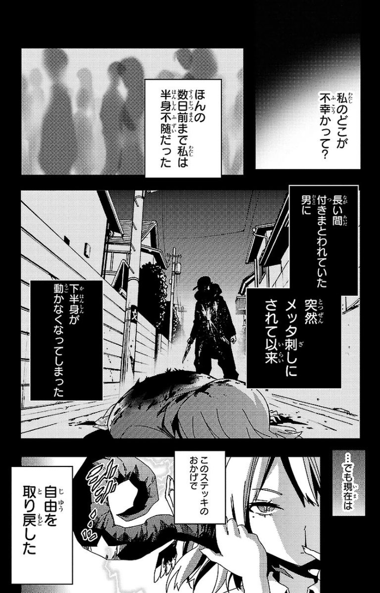 MAHOU SHOUJO SITE - raw - Chapter 19 - https://jpdd.ccdd.to/JPDD/mahoushoujosite/145001/rqao0z4422f.jpg