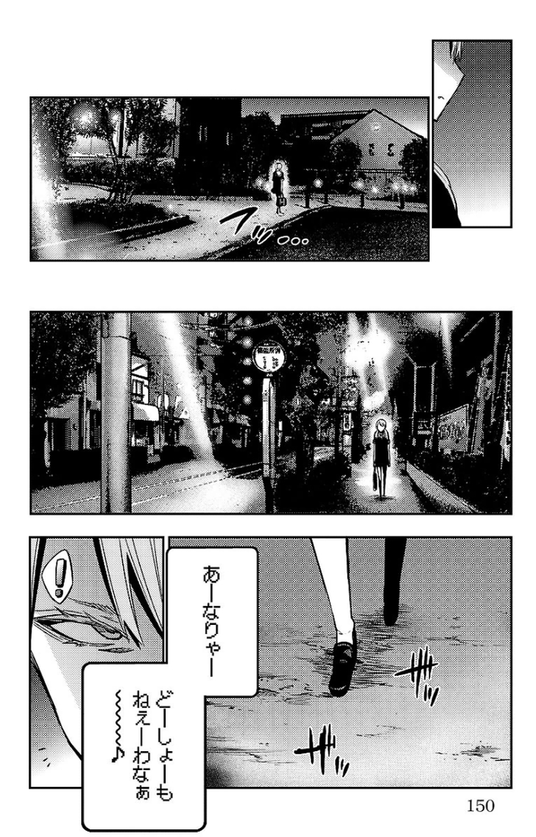 MAHOU SHOUJO SITE - raw - Chapter 18 - https://jpdd.ccdd.to/JPDD/mahoushoujosite/145002/1mprjot5vez.jpg