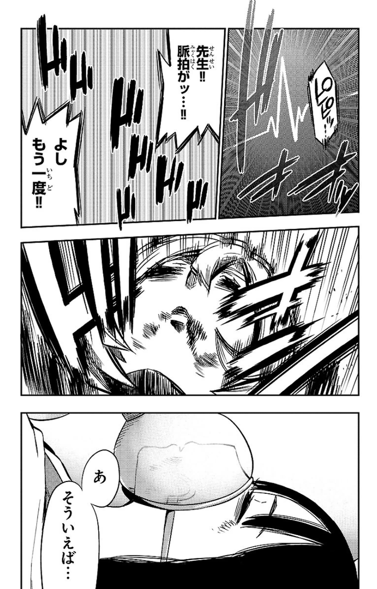MAHOU SHOUJO SITE - raw - Chapter 18 - https://jpdd.ccdd.to/JPDD/mahoushoujosite/145002/4rc24u54ze4.jpg