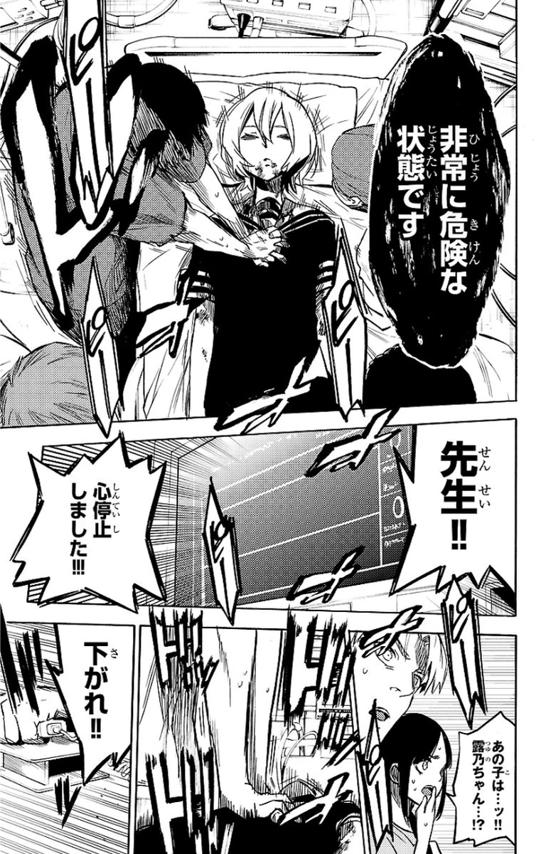 MAHOU SHOUJO SITE - raw - Chapter 18 - https://jpdd.ccdd.to/JPDD/mahoushoujosite/145002/efhad35kstn.jpg