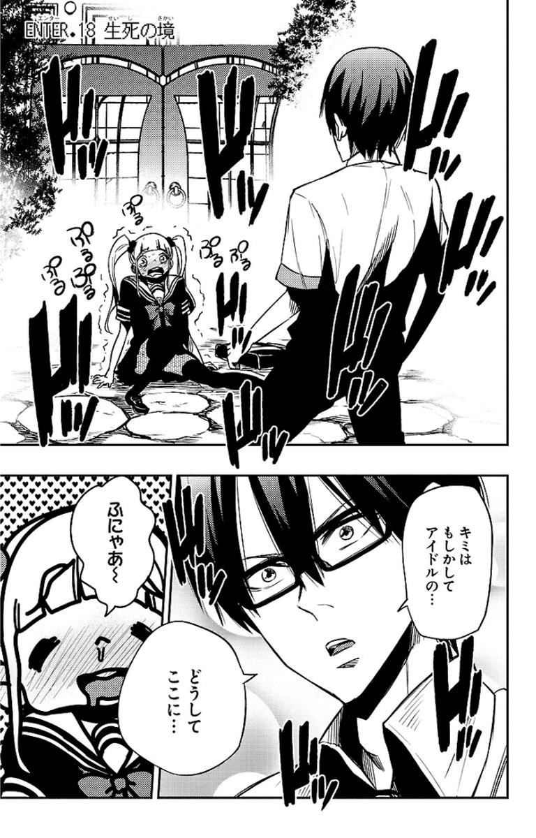 MAHOU SHOUJO SITE - raw - Chapter 18 - https://jpdd.ccdd.to/JPDD/mahoushoujosite/145002/roapvi0qydr.jpg
