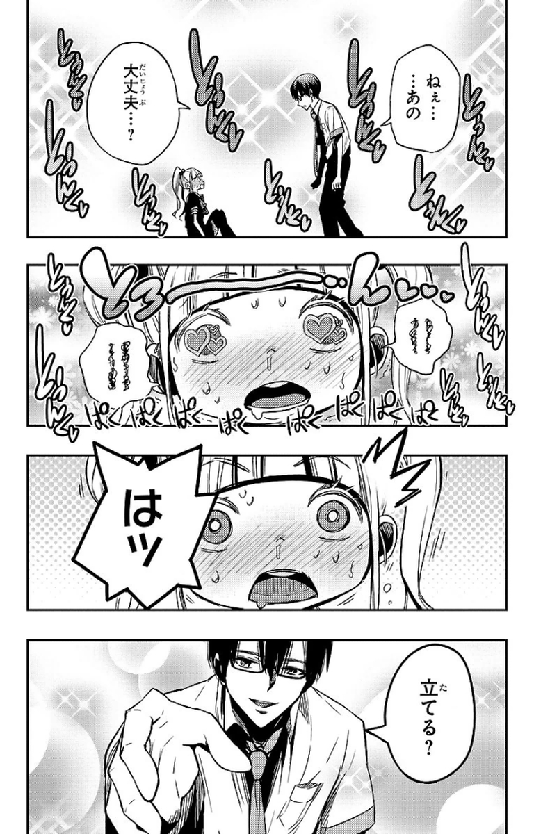 MAHOU SHOUJO SITE - raw - Chapter 18 - https://jpdd.ccdd.to/JPDD/mahoushoujosite/145002/rzbajegnsj2.jpg