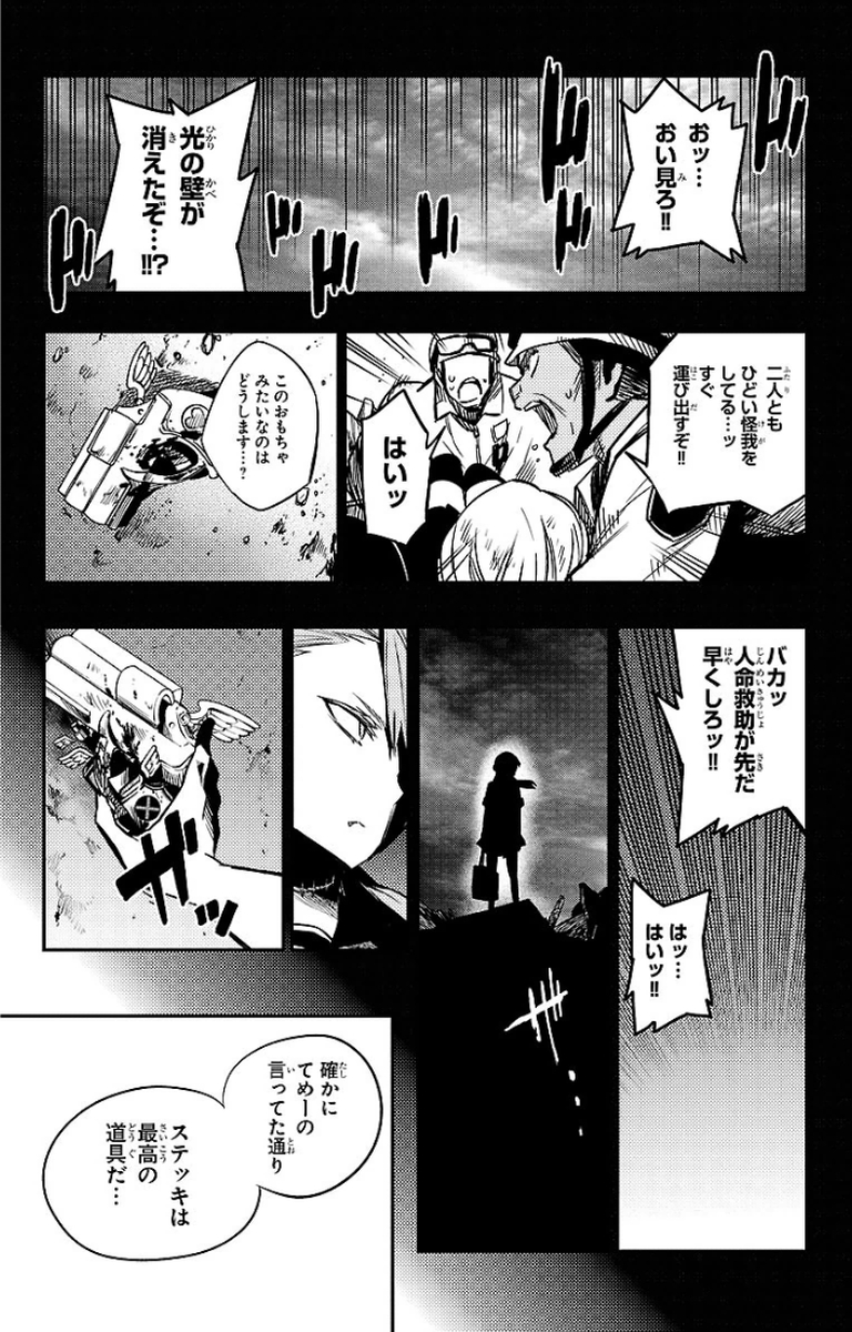 MAHOU SHOUJO SITE - raw - Chapter 18 - https://jpdd.ccdd.to/JPDD/mahoushoujosite/145002/wx5ewbe0q4l.jpg