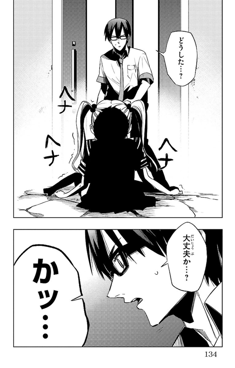 MAHOU SHOUJO SITE - raw - Chapter 17 - https://jpdd.ccdd.to/JPDD/mahoushoujosite/145003/05rvsns3h0e.jpg