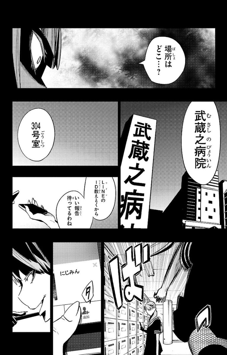 MAHOU SHOUJO SITE - raw - Chapter 17 - https://jpdd.ccdd.to/JPDD/mahoushoujosite/145003/0ljyr20lzsa.jpg