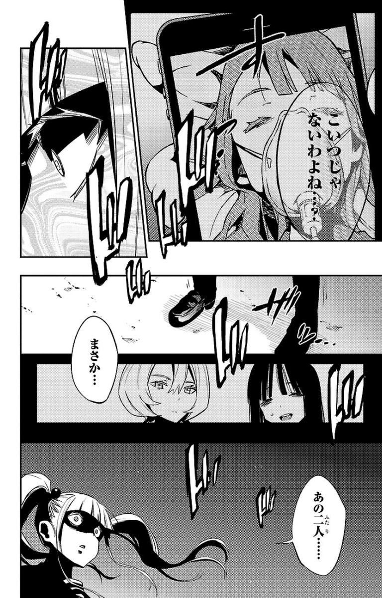 MAHOU SHOUJO SITE - raw - Chapter 17 - https://jpdd.ccdd.to/JPDD/mahoushoujosite/145003/0pseimc0uao.jpg