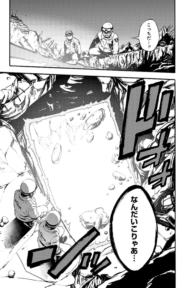 MAHOU SHOUJO SITE - raw - Chapter 17 - https://jpdd.ccdd.to/JPDD/mahoushoujosite/145003/1yv40wzi15c.jpg