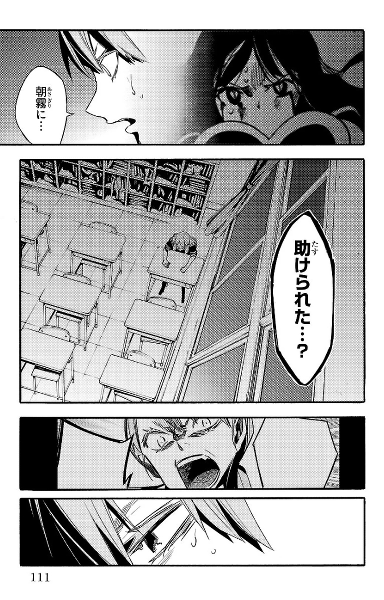 MAHOU SHOUJO SITE - raw - Chapter 17 - https://jpdd.ccdd.to/JPDD/mahoushoujosite/145003/2cbvk1zef1a.jpg