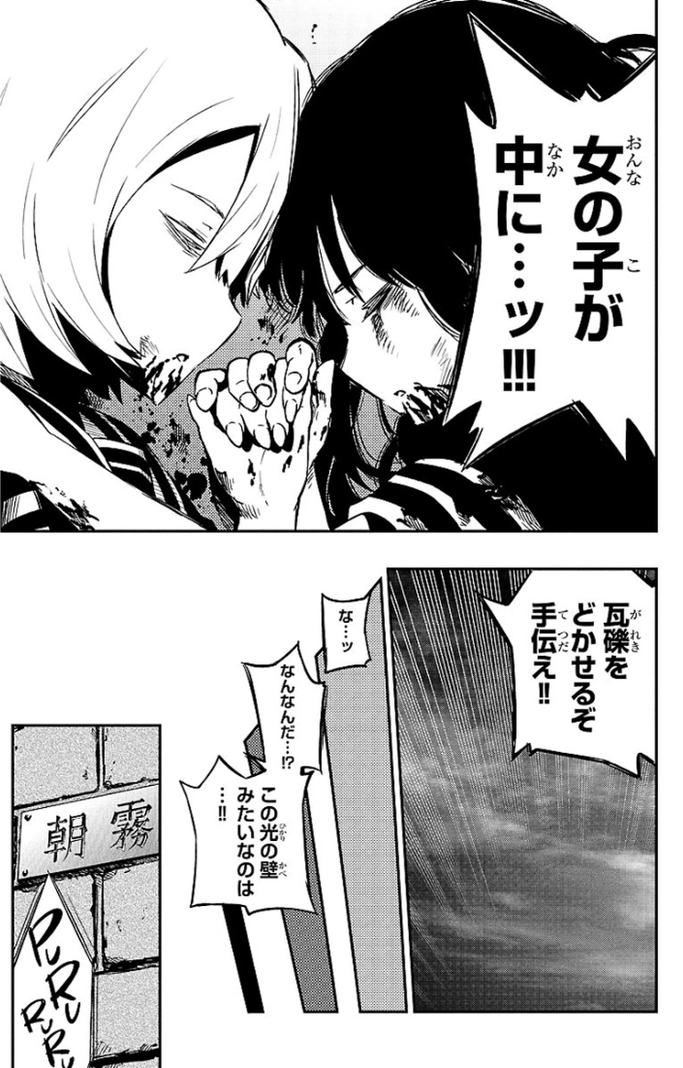 MAHOU SHOUJO SITE - raw - Chapter 17 - https://jpdd.ccdd.to/JPDD/mahoushoujosite/145003/2ltqrk0io5o.jpg
