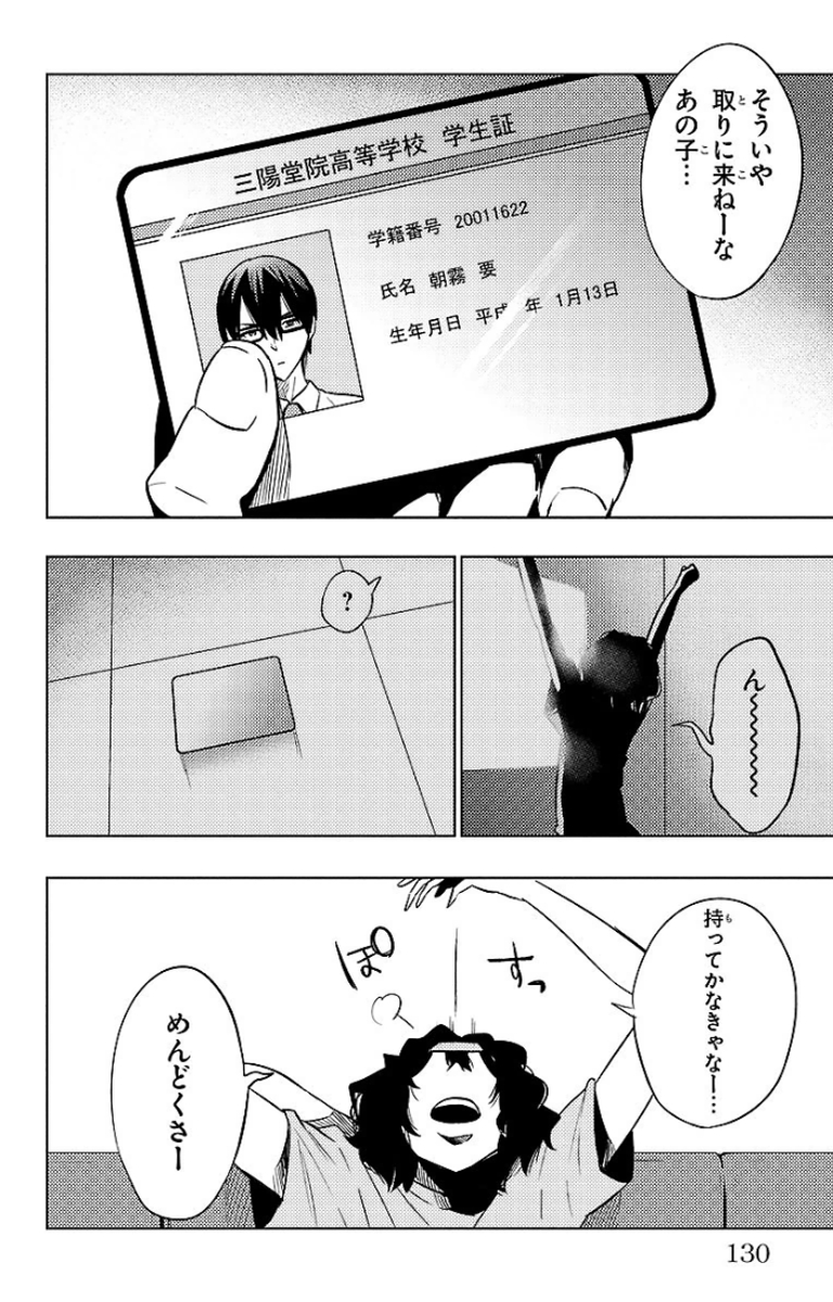 MAHOU SHOUJO SITE - raw - Chapter 17 - https://jpdd.ccdd.to/JPDD/mahoushoujosite/145003/3ue4m5rgfoj.jpg