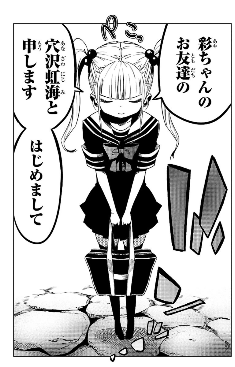 MAHOU SHOUJO SITE - raw - Chapter 17 - https://jpdd.ccdd.to/JPDD/mahoushoujosite/145003/azbn40efms2.jpg