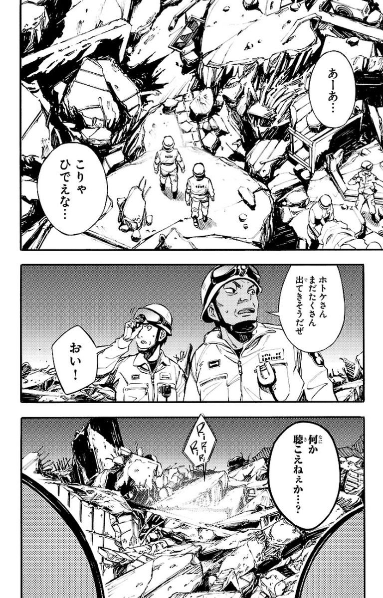 MAHOU SHOUJO SITE - raw - Chapter 17 - https://jpdd.ccdd.to/JPDD/mahoushoujosite/145003/curgklyynz2.jpg
