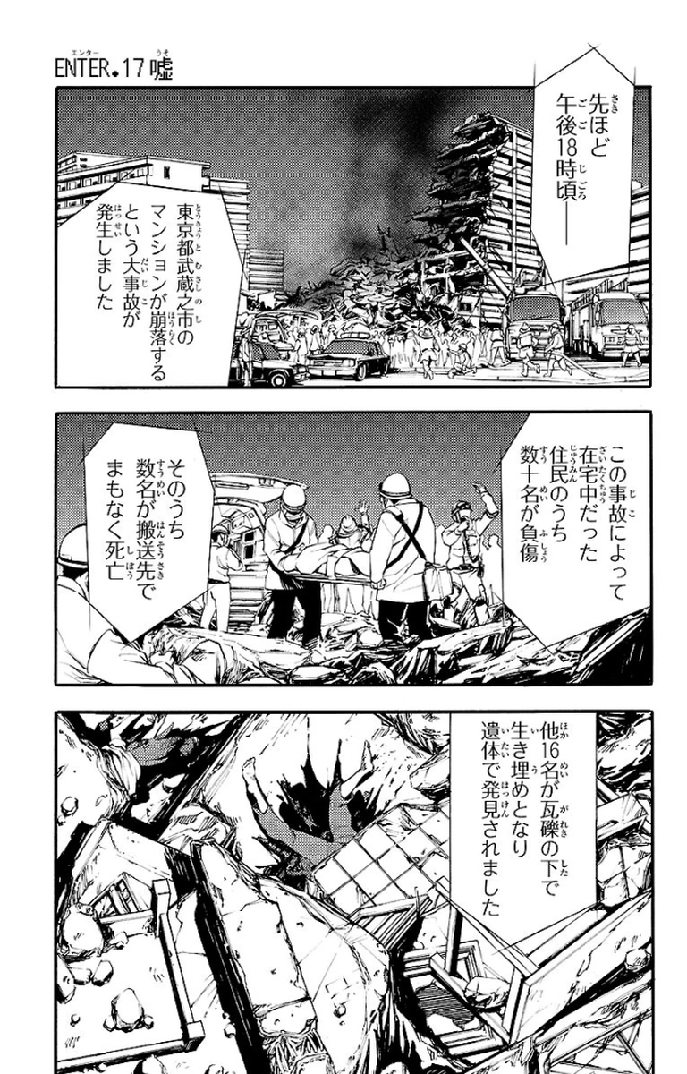 MAHOU SHOUJO SITE - raw - Chapter 17 - https://jpdd.ccdd.to/JPDD/mahoushoujosite/145003/f2gnuff3u4j.jpg
