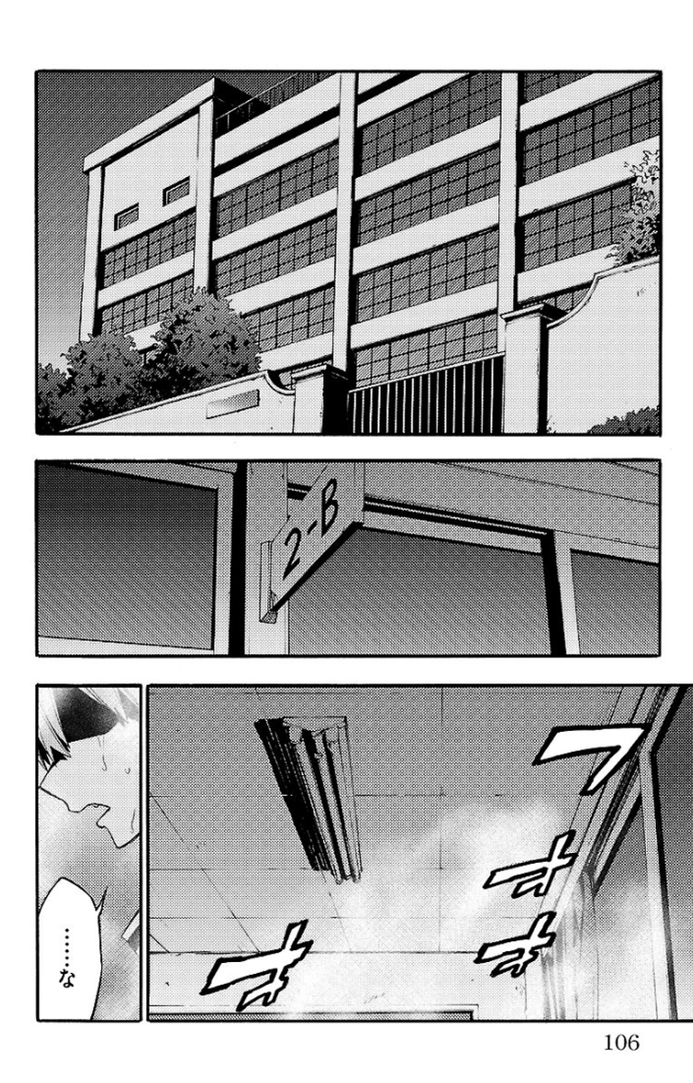 MAHOU SHOUJO SITE - raw - Chapter 17 - https://jpdd.ccdd.to/JPDD/mahoushoujosite/145003/gp3ufqllfyj.jpg