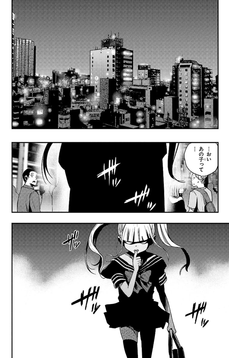MAHOU SHOUJO SITE - raw - Chapter 17 - https://jpdd.ccdd.to/JPDD/mahoushoujosite/145003/prkftcjuucc.jpg