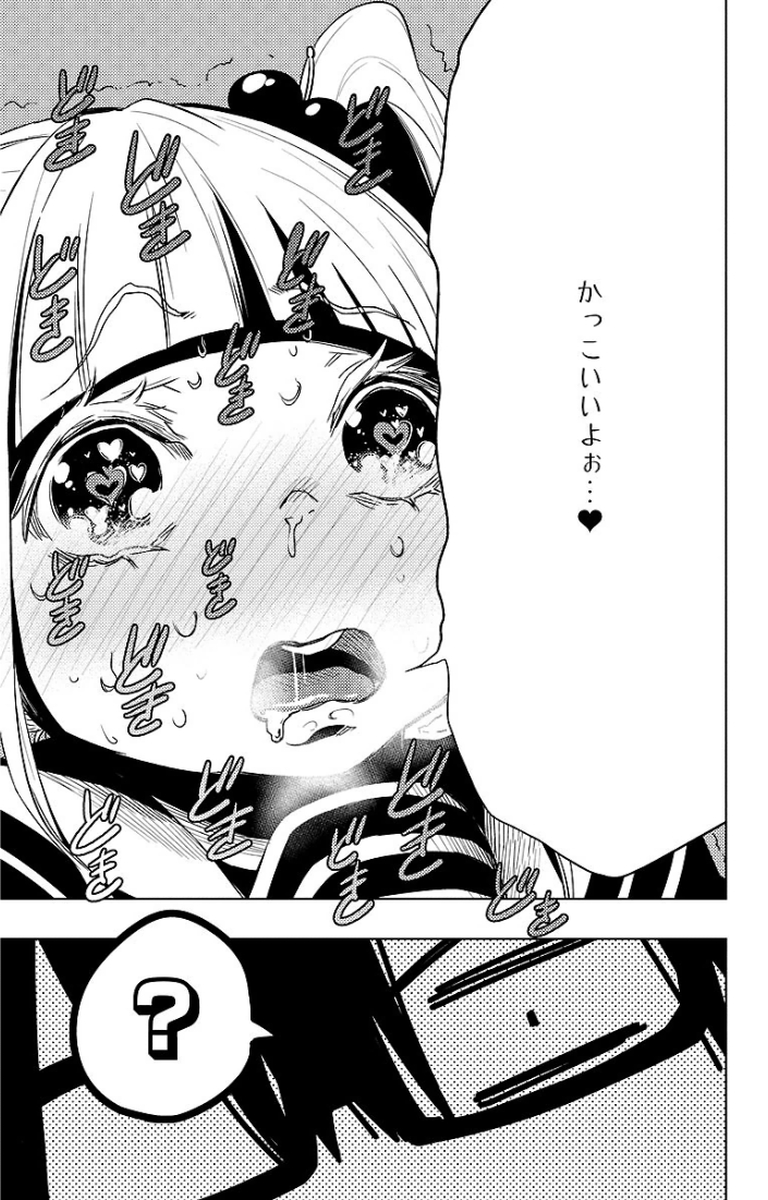 MAHOU SHOUJO SITE - raw - Chapter 17 - https://jpdd.ccdd.to/JPDD/mahoushoujosite/145003/r05sl2ddyfa.jpg