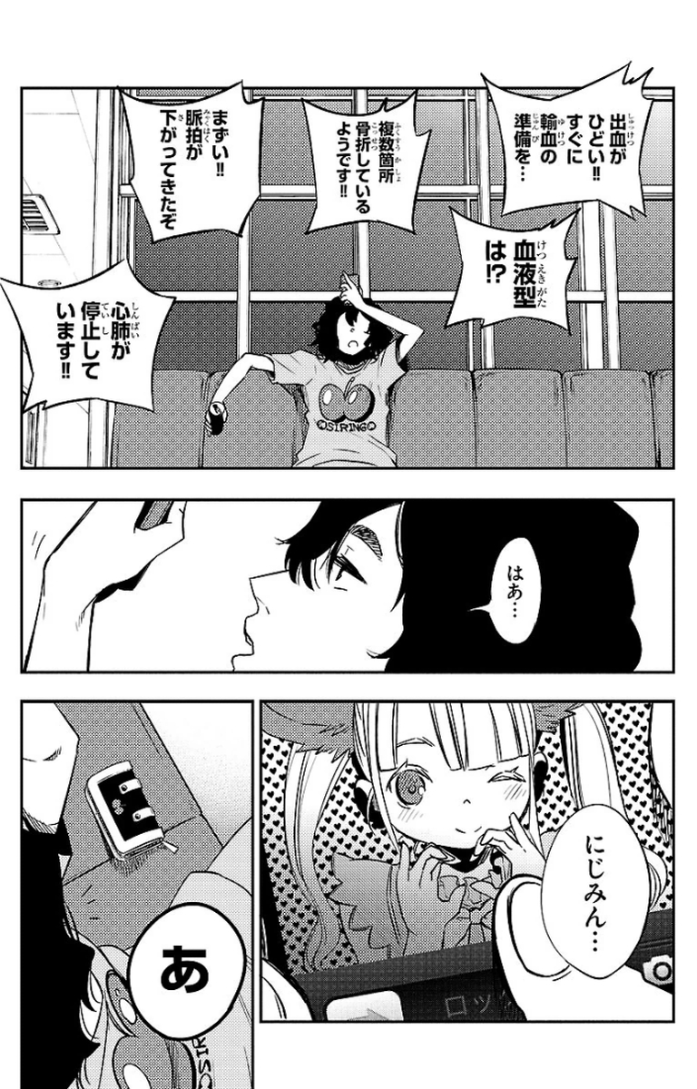 MAHOU SHOUJO SITE - raw - Chapter 17 - https://jpdd.ccdd.to/JPDD/mahoushoujosite/145003/uuxtpuu4cxy.jpg