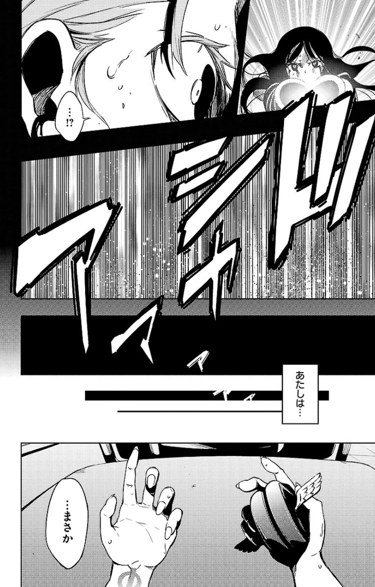 MAHOU SHOUJO SITE - raw - Chapter 17 - https://jpdd.ccdd.to/JPDD/mahoushoujosite/145003/xr5x3wyj1km.jpg