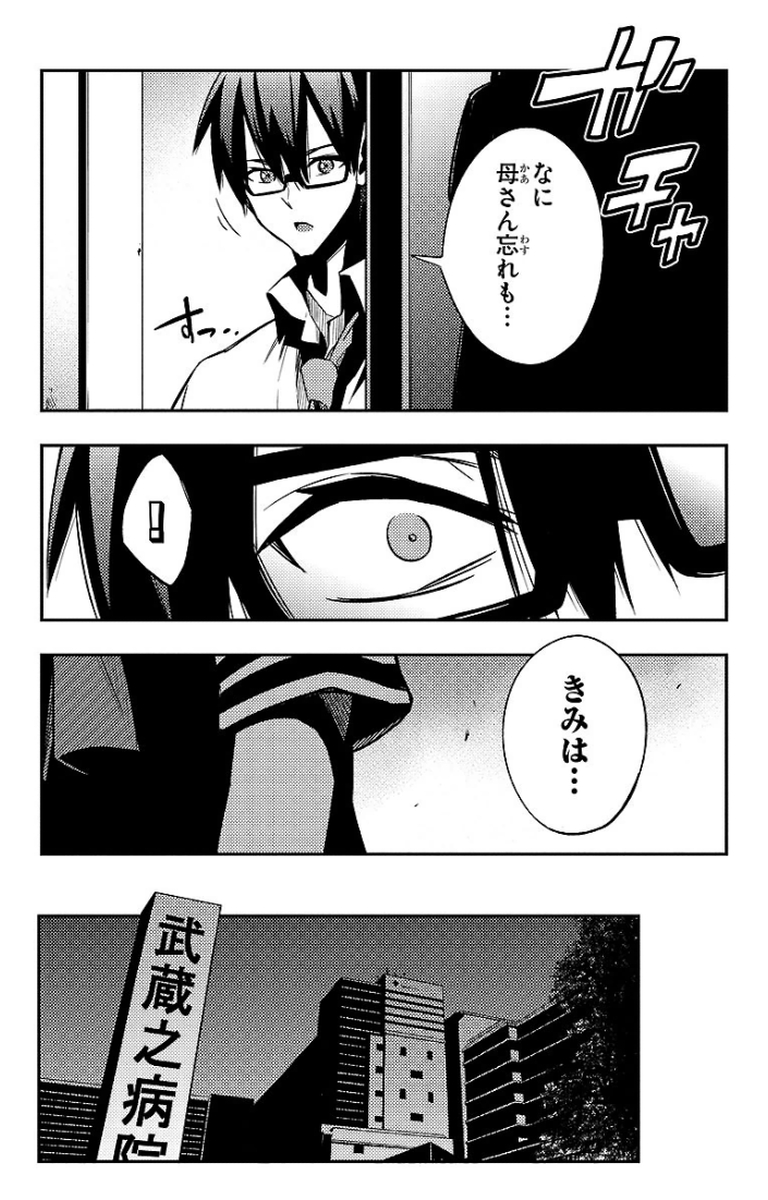 MAHOU SHOUJO SITE - raw - Chapter 17 - https://jpdd.ccdd.to/JPDD/mahoushoujosite/145003/zjlr0dogzzo.jpg