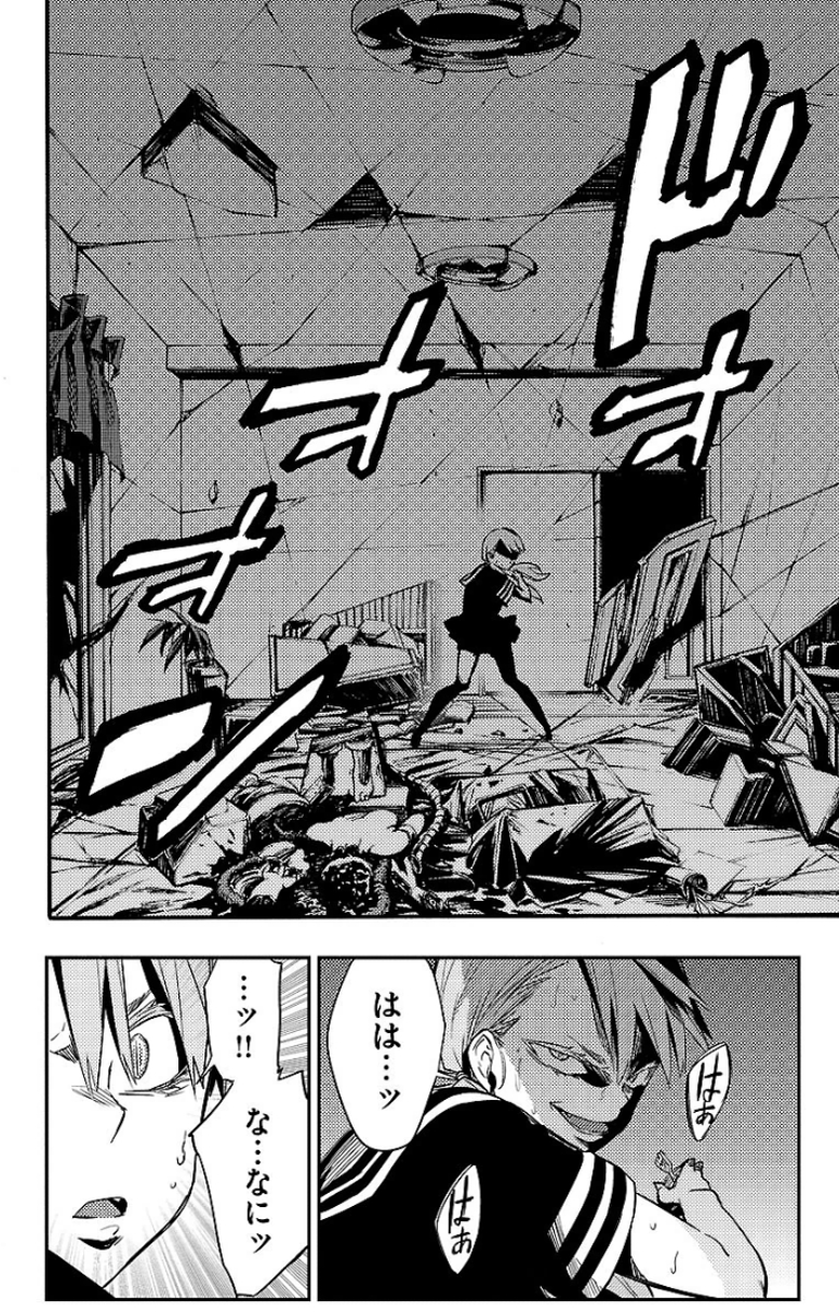 MAHOU SHOUJO SITE - raw - Chapter 16 - https://jpdd.ccdd.to/JPDD/mahoushoujosite/145004/3go0zd0bkqs.jpg