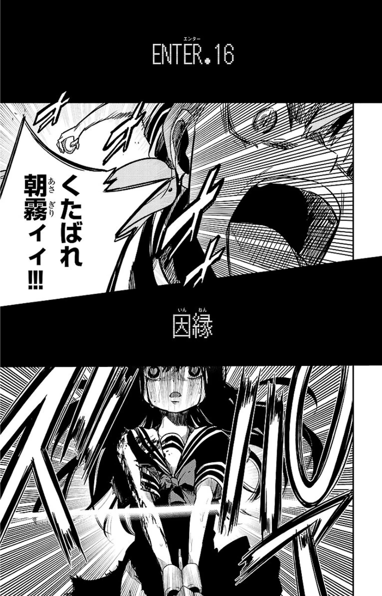 MAHOU SHOUJO SITE - raw - Chapter 16 - https://jpdd.ccdd.to/JPDD/mahoushoujosite/145004/a1rxllalzun.jpg