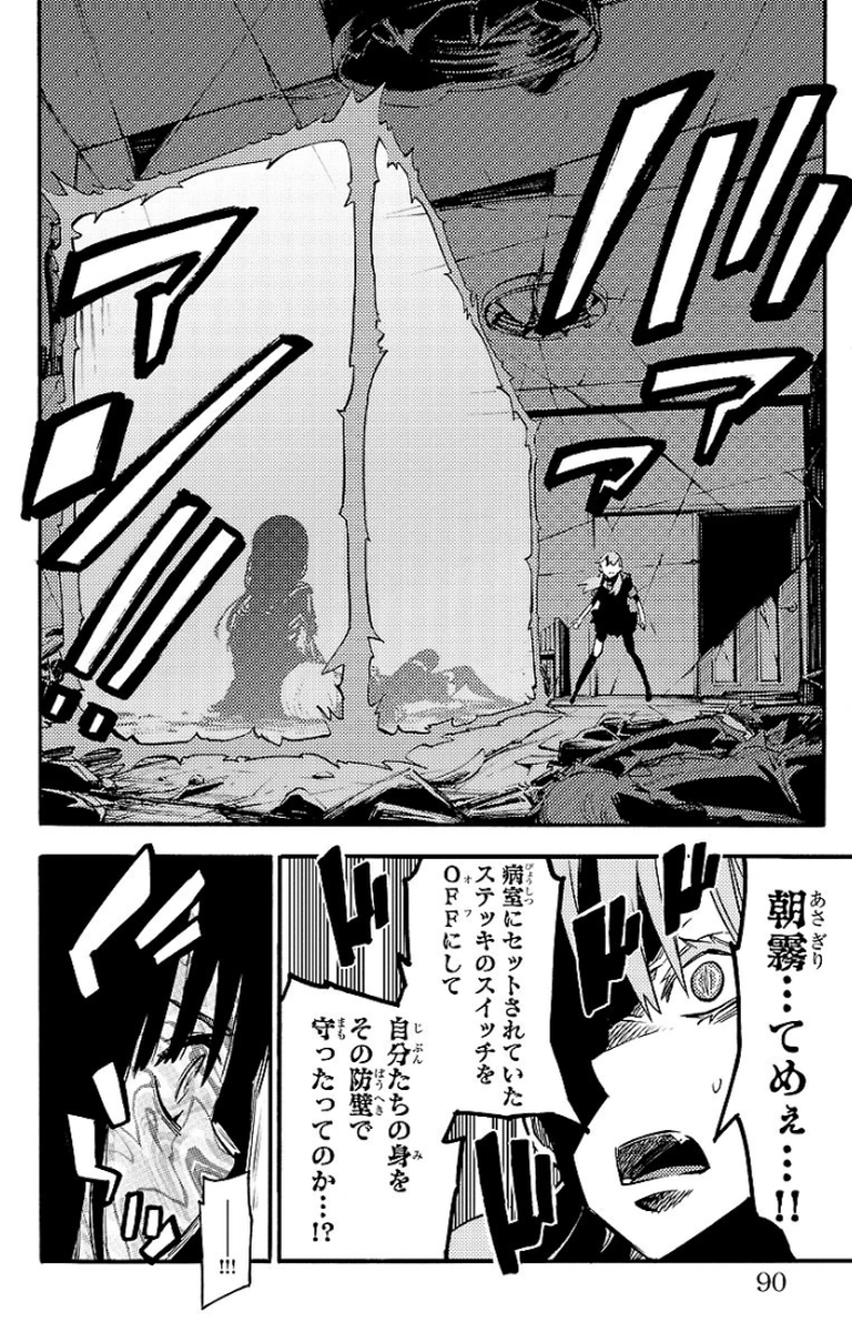 MAHOU SHOUJO SITE - raw - Chapter 16 - https://jpdd.ccdd.to/JPDD/mahoushoujosite/145004/esjxuhtg3ec.jpg