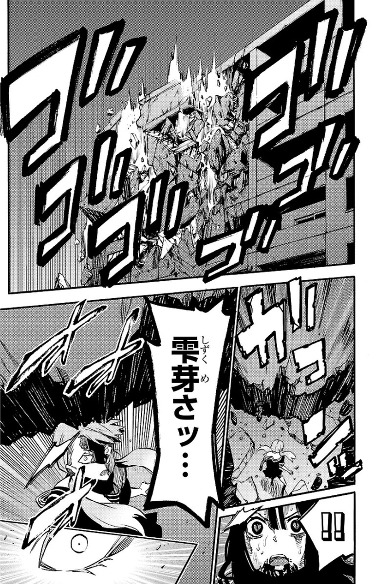 MAHOU SHOUJO SITE - raw - Chapter 16 - https://jpdd.ccdd.to/JPDD/mahoushoujosite/145004/fwmfprvcyld.jpg