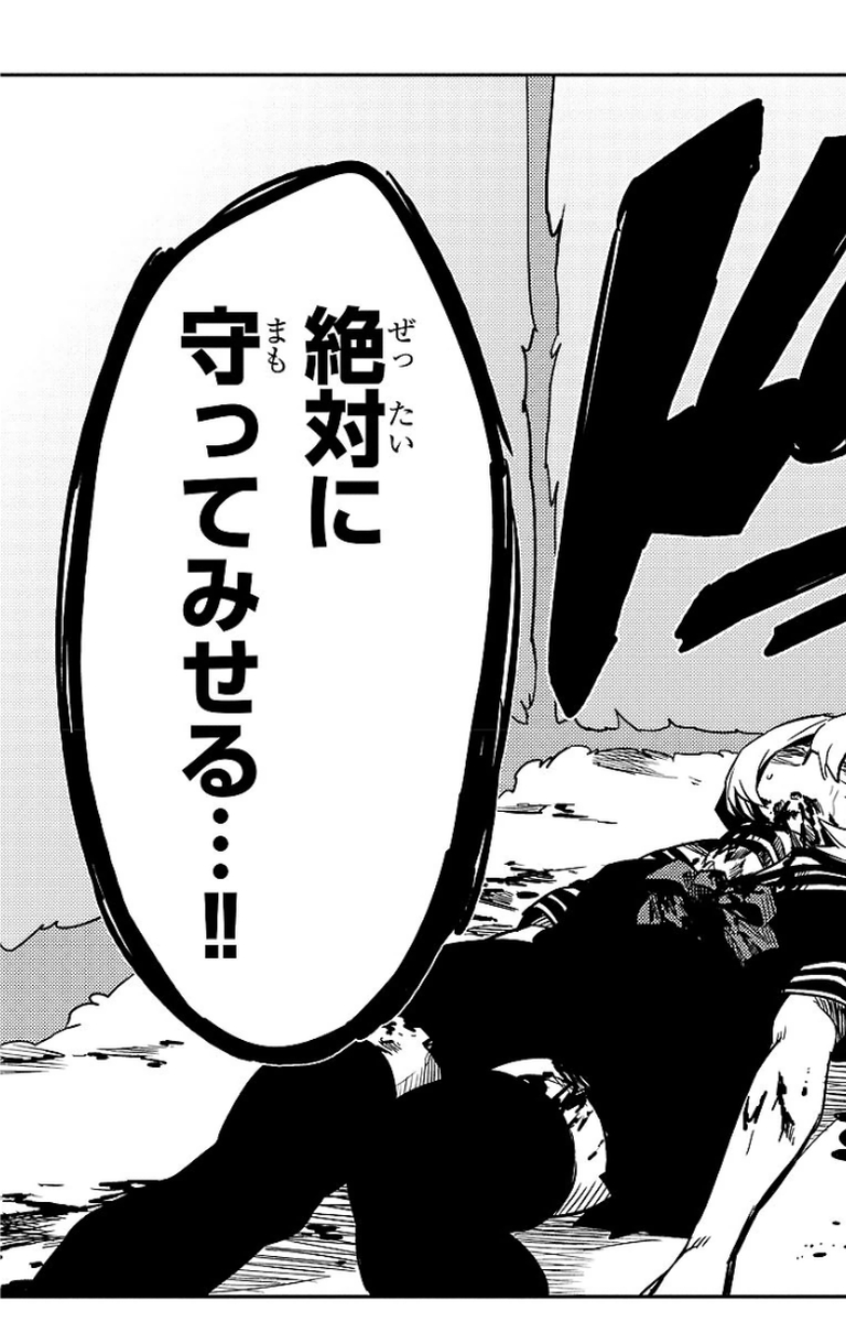 MAHOU SHOUJO SITE - raw - Chapter 16 - https://jpdd.ccdd.to/JPDD/mahoushoujosite/145004/wnzmnpwp04d.jpg