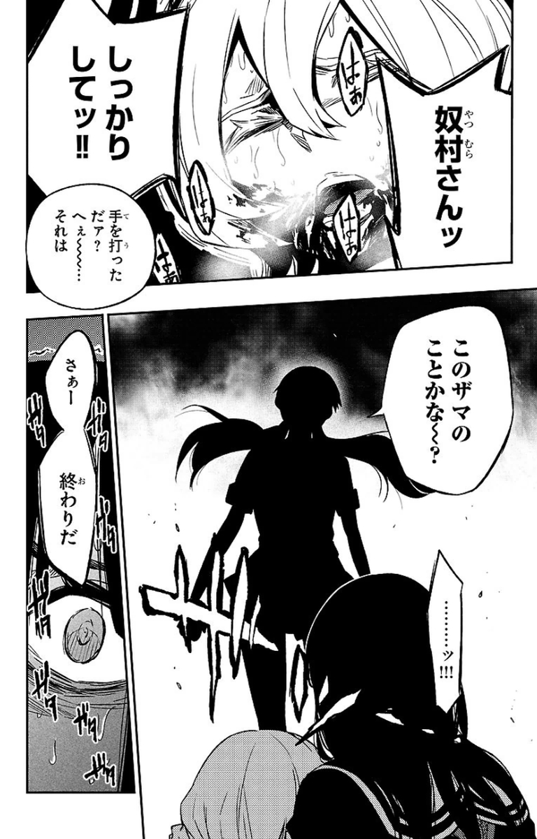 MAHOU SHOUJO SITE - raw - Chapter 14 - https://jpdd.ccdd.to/JPDD/mahoushoujosite/145006/ahwi5rgt41c.jpg
